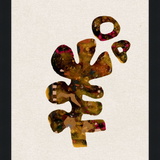 Abiola Framed Art Print Set | 2 of 2