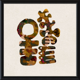 Abiola Framed Art Print Set | 1 of 2