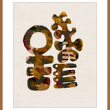 Abiola Framed Art Print Set | 1 of 2