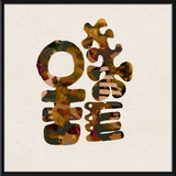 Abiola Framed Art Print Set | 1 of 2