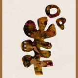 Abiola Framed Art Print Set | 2 of 2