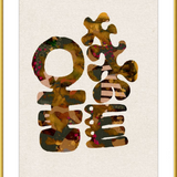 Abiola Framed Art Print Set | 1 of 2