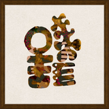 Abiola Framed Art Print Set | 1 of 2