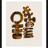 Abiola Framed Art Print Set | 1 of 2