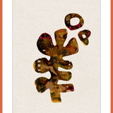 Abiola Framed Art Print Set | 2 of 2