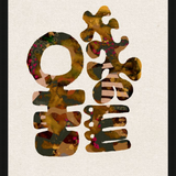 Abiola Framed Art Print Set | 1 of 2